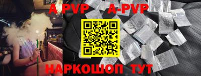прущие грибы Донской