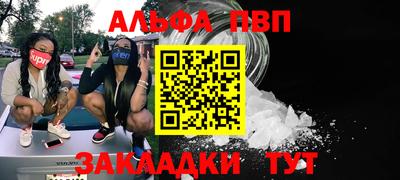 индика Берёзовский