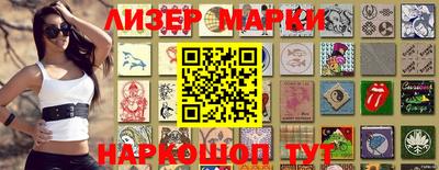 наркотики Донецк