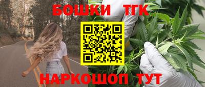 марихуана Беслан