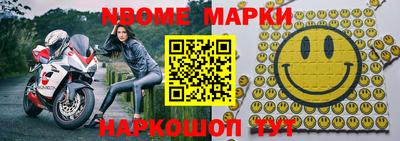 марихуана Беслан