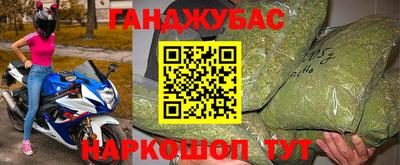 мескалин Заволжье