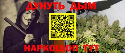 наркотики Донецк