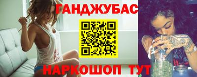 спайс Дубна