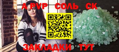 прущие грибы Донской