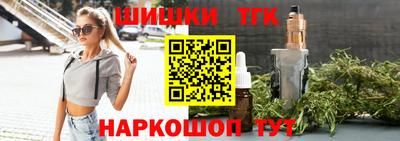 наркотики Донецк