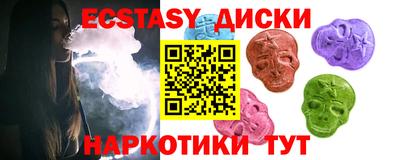 прущие грибы Донской