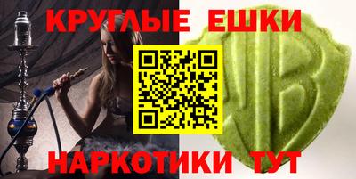 мефедрон мука Бийск