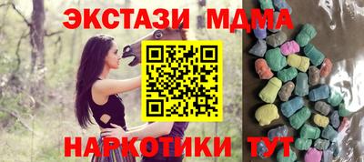 прущие грибы Донской