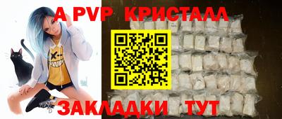 наркотики Донецк