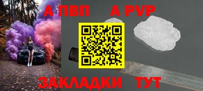 спайс Дубна