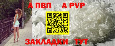 индика Берёзовский