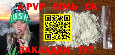 наркотики Донецк