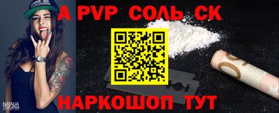 прущие грибы Донской