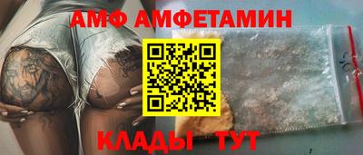 спайс Дубна
