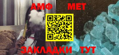 мефедрон мука Бийск