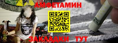 спайс Дубна