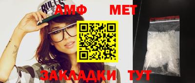 синтетический гашиш Кумертау