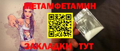 эйфоретик Кулебаки