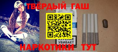 наркотики Донецк