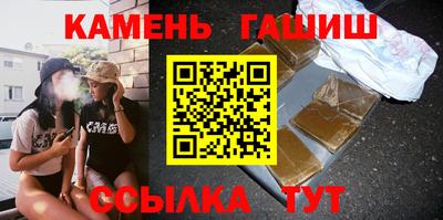 марихуана Беслан