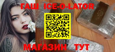 марихуана Беслан