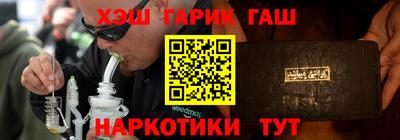 спайс Дубна