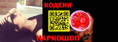 наркотики Донецк