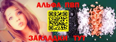 марихуана Беслан