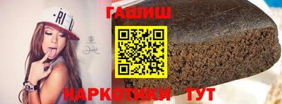 наркотики Донецк