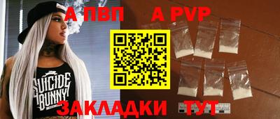 спайс Дубна