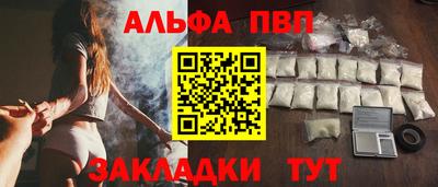 марихуана Беслан