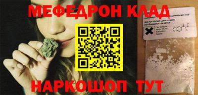 марихуана Беслан