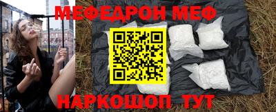 наркотики Донецк