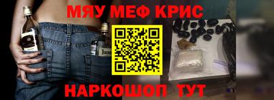 марихуана Беслан