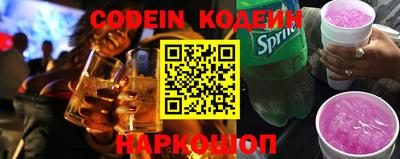 наркотики Донецк