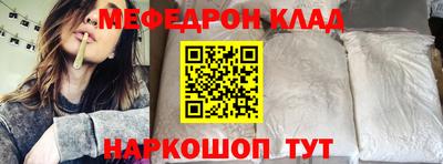 марихуана Беслан