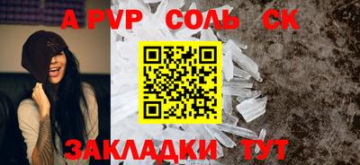 наркотики Донецк