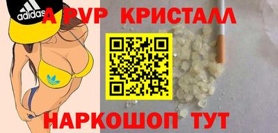 марихуана Беслан