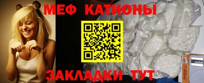 мефедрон мука Бийск