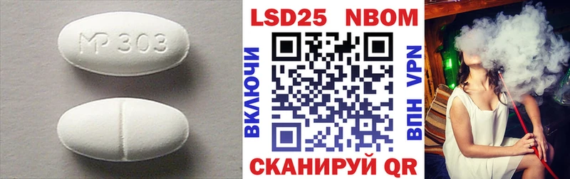 hydra маркетплейс  Черняховск  LSD-25 экстази кислота  как найти закладки 
