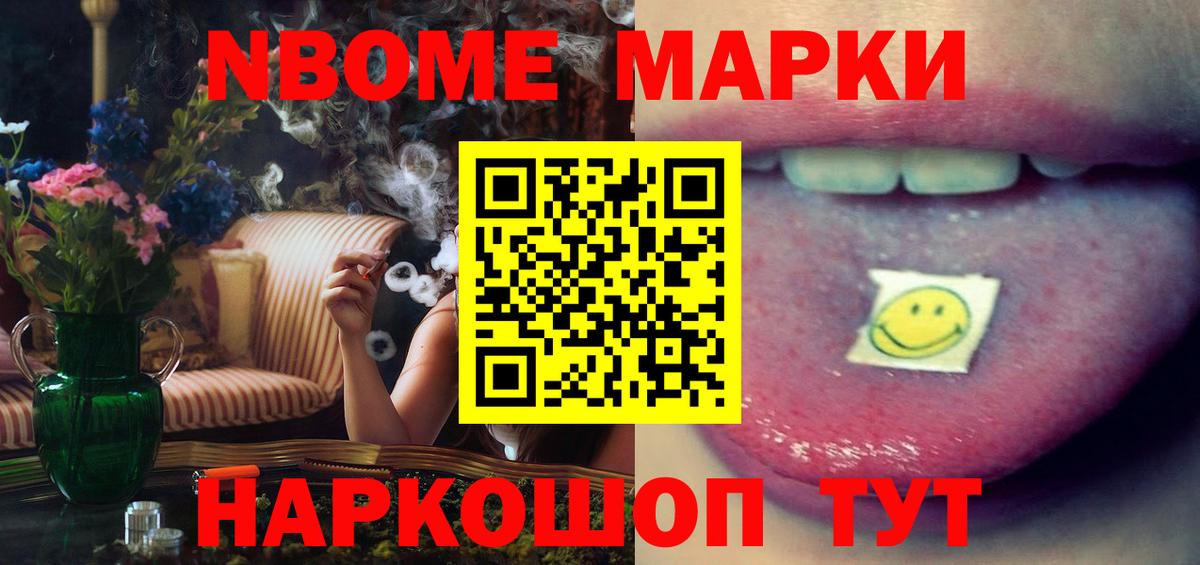 Черняховск  Лсд 25 экстази кислота  Вход с VPN 