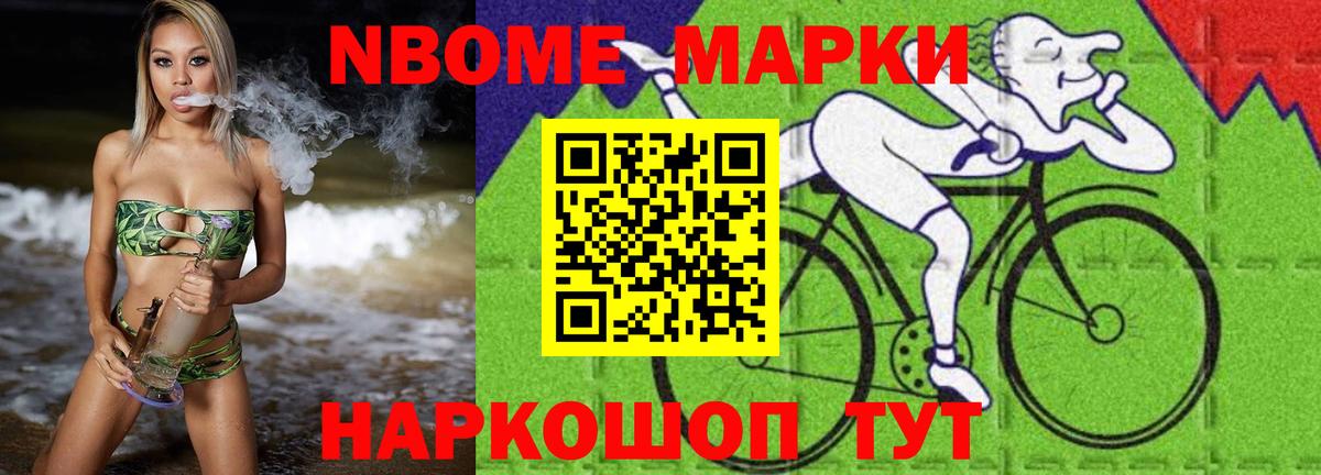 LSD-25 экстази кислота Черняховск