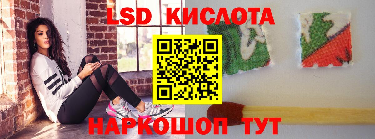 LSD-25 экстази ecstasy  Черняховск  ЛСД экстази ecstasy 