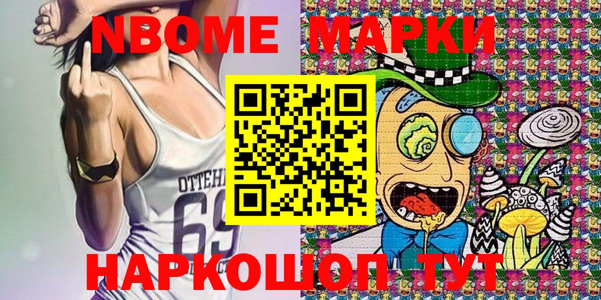 Псилоцибиновые грибы Черняховск