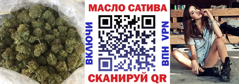 где купить наркотик Черняховск ТГК концентрат