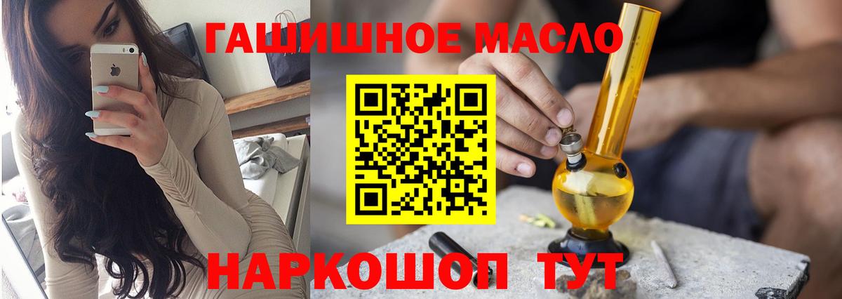 Дистиллят ТГК Wax Черняховск