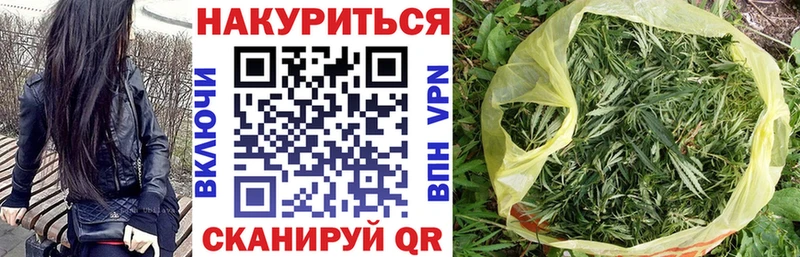 где продают наркотики  Черняховск  Конопля VHQ 